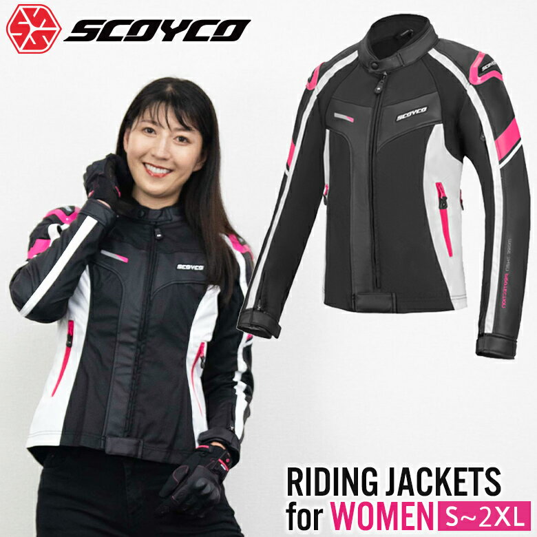 楽天市場】ピンク ジャケット(車用品・バイク用品)の通販 楽天市場】ピンク ジャケット(車用品・バイク用品)の通販