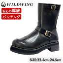 WILDWING ワイルドウイング ライディングブーツ イーグル パンチング 厚底 WWM-0006ATU-P-BLK バイク用 女性 レディース 厚底 足つき...