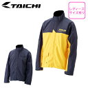 【5日前後で発送】レディースバイク用雨具RS TAICHI(アールエスタイチ)DRYMASTER レインスーツ RSR048上下セット 透湿素材 収納袋付属 カ...