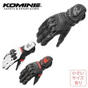 【5日前後で発送】バイクグローブKOMINE(コミネ)レーシンググローブ GK-266男女兼用 スポーティ レーシー S〜3XL 春夏