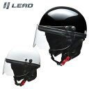 【5日前後で発送】バイク用LEAD MOTORCYCLE GEAR(リード工業)ハーフヘルメット HARVE HS-2125cc以下用 UVカット 取寄品