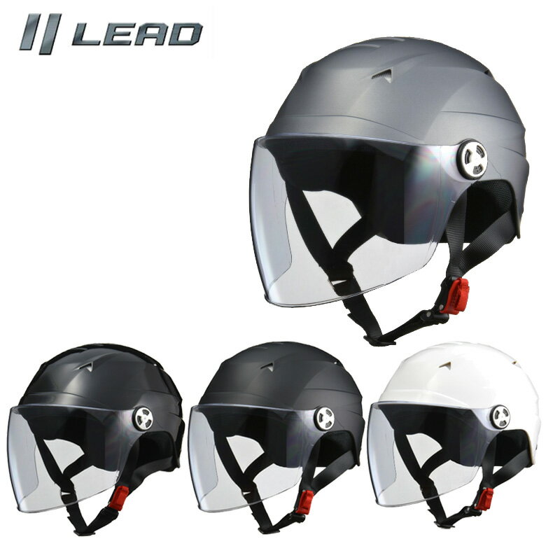 バイク用LEAD MOTORCYCLE GEAR(リード工業)ハーフヘルメット SERIO RE-40125cc以下用 UVカット シールド付き 取寄品