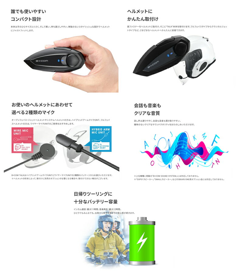 ��5�������ȯ���ۥХ����ѥ��󥫥�SYGN HOUSE(������ϥ���)B+COM TALK �磻�䡼�ޥ���UNIT 00082416�ӡ����� �ȡ��� ���� ���ޥ���³ Bluetooth ���Ϳ� 4541408007179