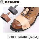 【5日前後で発送】DEGNER レザーシフトガード L G-5A バイク用品大きめ シフトカバー ブーツカバー 取寄品