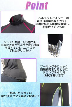 【在庫処分SALE】レディースバイク用インナーYAMASHIRO(山城)遮熱インナーシャツ YKI-102W遮熱 冷感 吸汗速乾 UVカット 涼しい 2色展開 夏