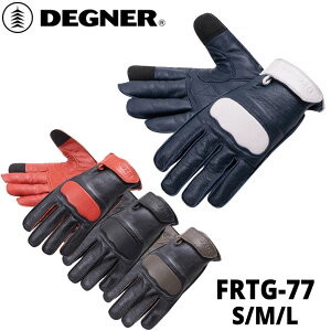 レディースバイクグローブ女性/ウーマンDEGNER(デグナー)レディースレザーグローブ FRTG-77牛革 手袋 4カラー展開 オールシーズン取寄品