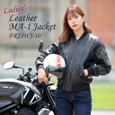 レディースバイク用ジャケットS~LDEGNER(デグナー)レディースレザーMA-1ジャケット FR23WJ-10 羊革 シープレザー 秋冬取寄品
