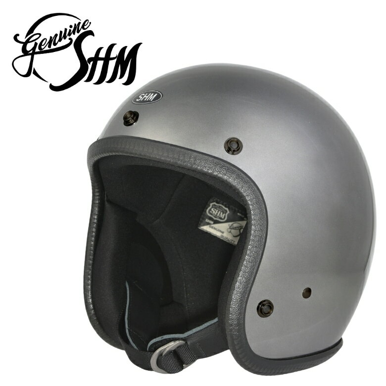 バイクヘルメットDIN MARKET(ディンマーケット)ジェットヘルメット SHM Lot 505ベアメタル塗装 鉄 シルバー ヴィンテージ 日本製 SG基準 取寄品
