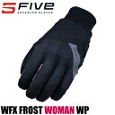 レディースバイク用グローブ透湿・防水・防寒FIVE(ファイブ)ショートウインターグローブ WFX FROST WOMAN 秋冬取寄品