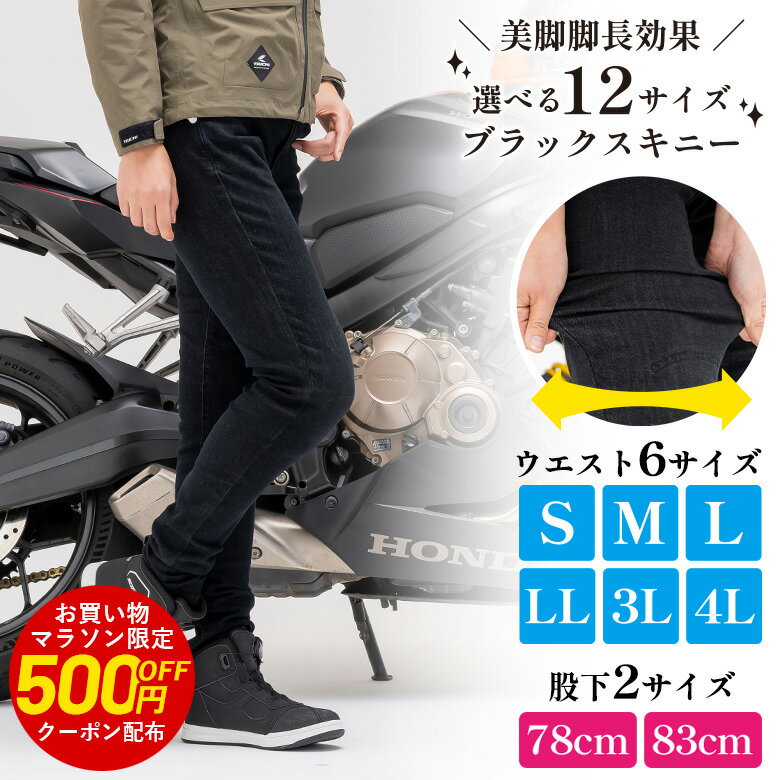 【在庫有り】＼500円OFFクーポン発行中！16日01:59まで／S~4L　レディースバイクパンツBaico×BMCコラボ レディースライダーブラックスキニー L1098B女性用 ズボン 美脚 脚長 プロテクター付 ストレッチ性 黒 大きいサイズオールシーズン