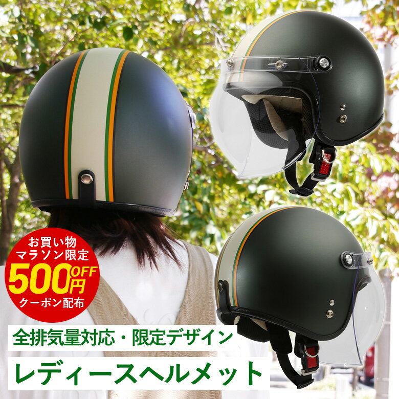 【在庫有り】＼500円OFFクーポン発行