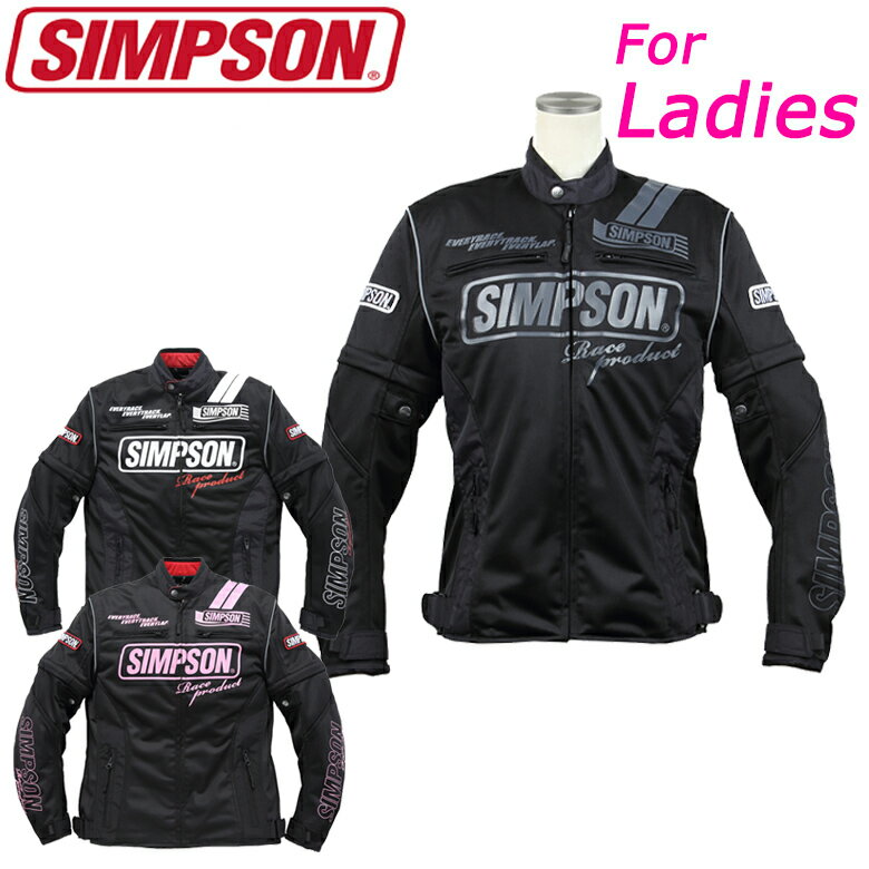 【特価】バイク用品レディースバイクジャケットSIMPSON APPAREL シンプソン アパレル メッシュライダースジャケット NSM-2203L女性用 通気性 レーシー 3色展開 春夏用