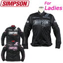【在庫有り】【BLACK/WSサイズのみ】バイク用品レディースバイクジャケットSIMPSON(APPAREL)(シンプソン(アパレル))メッシュライダースジャケ...