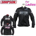 【特価】バイク用品レディースバイクジャケットSIMPSON(APPAREL)(シンプソン(アパレル))メッシュライダースジャケット NSM-2203L女性用 通気性 レーシー 3色展開 春夏用