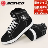 ڥ1̵ۥХѥ奢饤ǥ󥰥塼 ˡ  ֥å   ֡ ɥåѡ SCOYCO() MT016-2 ꥫ顼 ǥ 󥺡JAPAN FIT