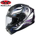 バイク用品OGK(オージーケー)フルフェイスヘルメット AEROBLADE-6 ELFI DARKマジョーラ 紫 パープル レディース 女性 XS~XL 小さい...