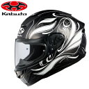 バイク用品OGK(オージーケー)フルフェイスヘルメット AEROBLADE-6 ELFIモノトーン シンプル レディース 女性 XS~XL 小さいサイズ