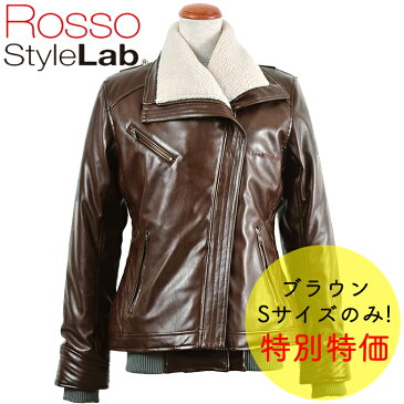 【在庫品】RossoStyleLab フェイクレザーウインタージャケット ROJ-959 女性用 バイク レディース レザー風 ジャケット ボア ウィンタージャッケット 防寒 秋冬 ロッソスタイルラボ 【送料無料】