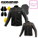 レディースバイクジャケットKOMINE(コミネ)ハーフレザーメッシュジャケット JK-166女性/ウーマン/WOMEN プロテクター付き ライディング 春夏取寄...