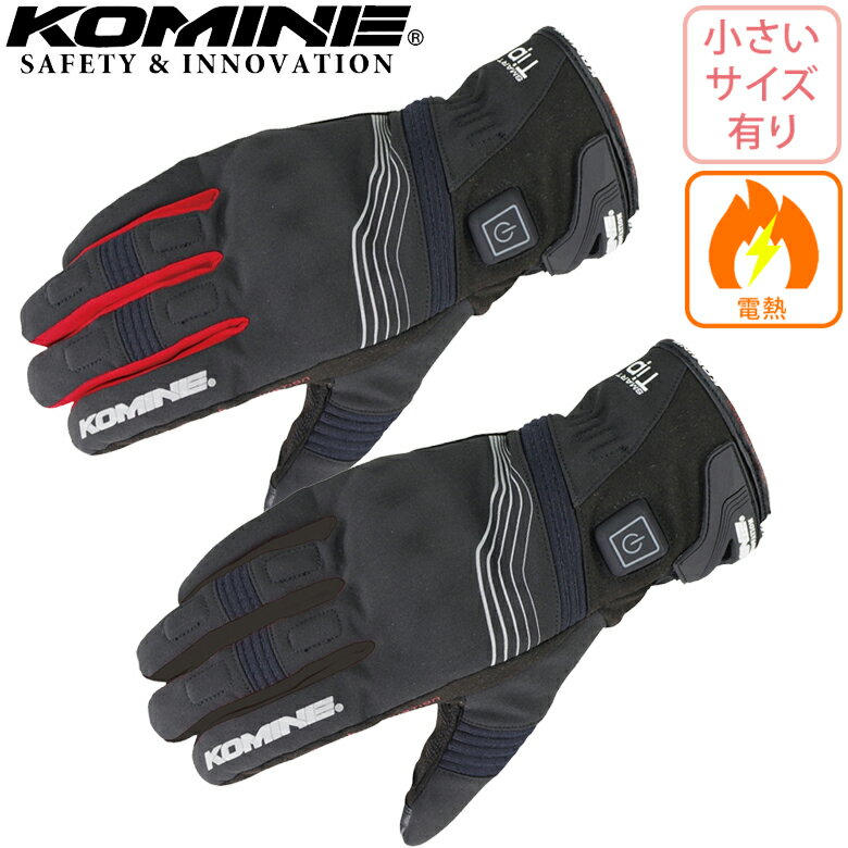 バイク用電熱グローブ防寒KOMINE(コミネ)プロテクトエレクトリックグローブショート12V EK-202ウィンターグローブ 小さいサイズ 秋冬用取寄品のサムネイル