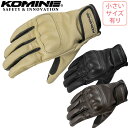 バイク用レザーグローブ革グローブKOMINE(コミネ)プロテクトゴートレザーグローブ GK-252ヴィンテージ 手袋 3シーズン取寄品