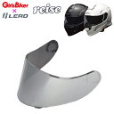 【5日前後で発送】バイク用品リペアパーツLEAD MOTORCYCLE GEAR(リード工業)オプションシールド REIZENTreise用 シルバーミラー取寄...