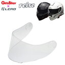 バイク用品リペアパーツLEAD MOTORCYCLE GEAR(リード工業)リペアシールド REIZENSreise用 クリア取寄品