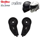 バイク用品リペアパーツLEAD MOTORCYCLE GEAR(リード工業)シールドベース REIZENPオプションパーツ reise用 取寄品