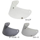 バイク用品RX-200R用スペアシールドLEAD(リード工業)オプションシールド RX-200RSオプションシールド クリアー スモーク ダークスモーク 3色展...