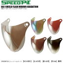 SPEEDPIT SR2シールド