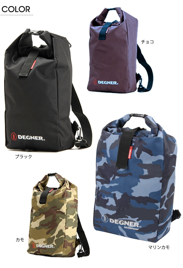 DEGNER 3WAY RAIN BAG ���꡼�������쥤��Хå� NB-45 �Х������� ���� ������ ��ǥ����� �Х��� �ɿ� ���å� ���������Хå� ������ȥå� �ǥ��ʡ�
