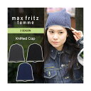 【特価】maxfritz/femme/KNITTED/CAP/MFA1882/バイクニットキャップ/ニット帽/レディース/ツーリング/帽子/マックスフリッツファム/Max/Fritz