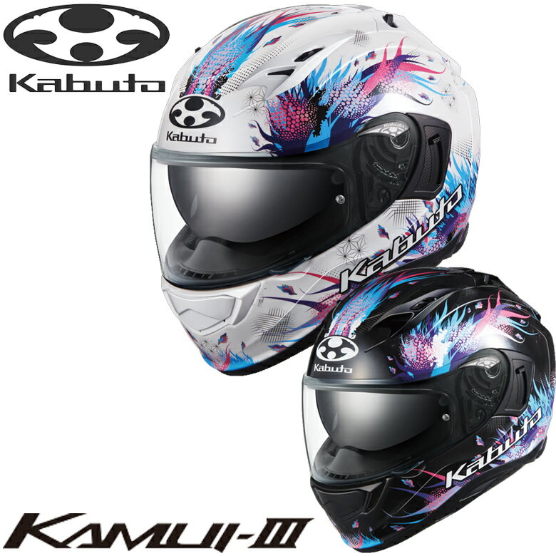 バイク用品フルフェイスヘルメットOGK(オージーケー)KAMUI-3 LEIA レイアUVカットシールド インナーサンシェード付き ブラック/パールホワイト 取寄品