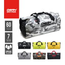 ツーリングバッグOSAH(オサ)防水シートバッグ DB-600 ダッフル 60L 自転車/サイクリング キャンプ 4泊以上 7色展開