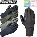 バイクグローブメンズPOWERAGE(白州産業)ライトフィールウインターグローブ PG-19252小さいサイズあり 防寒 防水 防風 秋冬取寄品