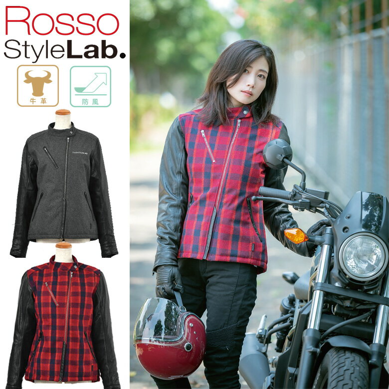 バイクジャケットROSSO STYLELAB(ロッソスタイル