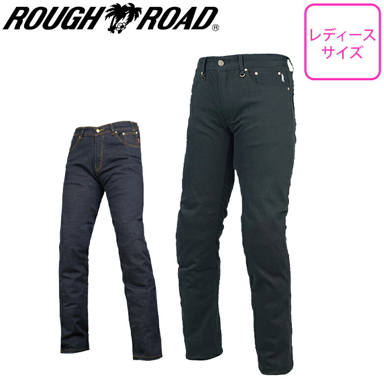 【5日前後で発送】レディースバイクパンツ女性/ウーマンROUGH ROAD(ラフ ロード)ストレッチデニムパンツ RR7481 ワンウォッシュネイビー オールシーズン取寄品