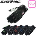 【5日前後で発送】レディースバイクグローブ女性/ウーマンROUGH&ROAD(ラフ&ロード)プロテクションエアスルーグローブ RR8425手袋 6色展開 春夏取...