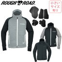バイクジャケットインナーROUGH&ROAD(ラフ&ロード)アーマーフーディーエアスルーパッドセット RR7557AP小さいサイズ有 ※メンズサイズ商品 取寄品