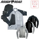 バイクジャケットインナーROUGH&ROAD(ラフ&ロード)アーマージャケットエアスルーパッドセット RR7558AP小さいサイズ有 ※メンズサイズ商品 取寄品