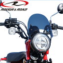 【5日前後で発送】バイク用品メーターバイザーROUGH&ROAD(ラフ&ロード)メーターバイザーCT125 RY79024CT125(20～) クリア、スモーク アクリル シンプル 取寄品