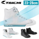 バイクシューズRS TAICHI(アールエスタイチ)フープ エアー シューズ RSS012ライディング パンチング ベンチレーション 通気性 23cm〜28cm...