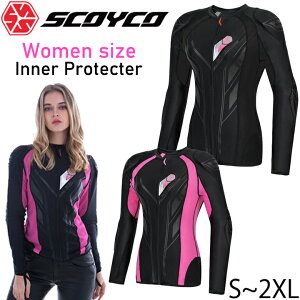 女性ライダーに バイク用プロテクターインナー レディース のおすすめランキング モノスポ 女性ライダーに バイク用プロテクターインナー レディース のおすすめランキング モノスポ