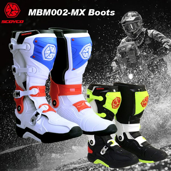 セールバイク用品MXブーツ防水モトクロスオフロードプロテクター春夏秋冬ブラック×イエローメンズレディースSCOYCO(スコイコ)