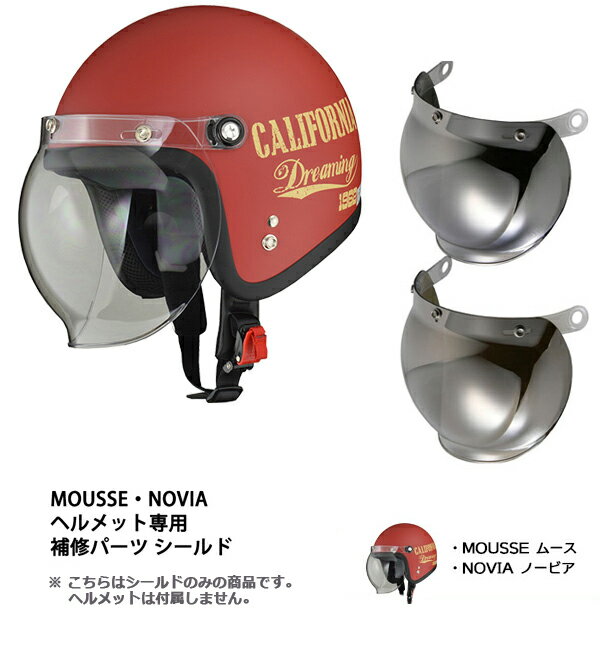 ڥ꡼ɹȡ MOUSSE(ࡼ)NOVIA(Ρӥ)ѥڥ ߥ顼顼 ֡MUST åȥإå ѥץ...