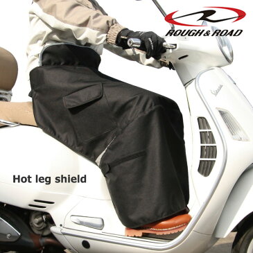 ROUGH&ROAD ホットレッグシールド RR5924 スクーター 原付 レッグカバー バイク 秋冬 防寒 ひざ掛け