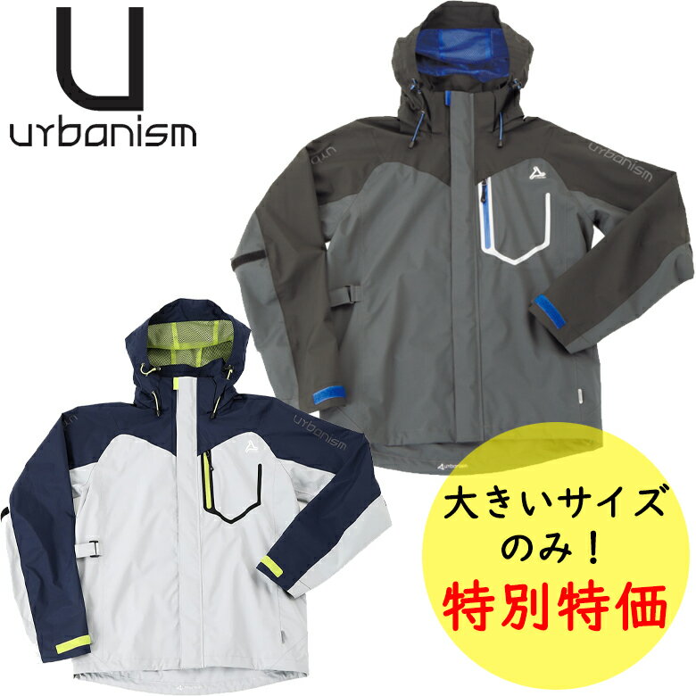 商品説明 ■耐水圧:10,000ml/透湿度:5,000/m2/24h ■表地:透湿防水ストレッチ2レイヤー、裏地:メッシュ ■高耐水圧・透湿性に加え、ストレッチ性に優れた透湿防水素材使用したレインスーツ ■アーバニズムらしいカラーリングとスマートなシルエット ■裏地にはメッシュを使用し肌にまとわりつかない ■背中ベンチレーションでムレを軽減 ■フードはドット釦で取り外し可能 ■ウエストアジャストベルトで調整可能 ■パンツ裾フラップと大きなマチで着脱がしやすくバタつきを防止 ■リフレクターパイピングで安全性を確保 ■携帯に便利な収納バッグ付き ■ヒートガード付き