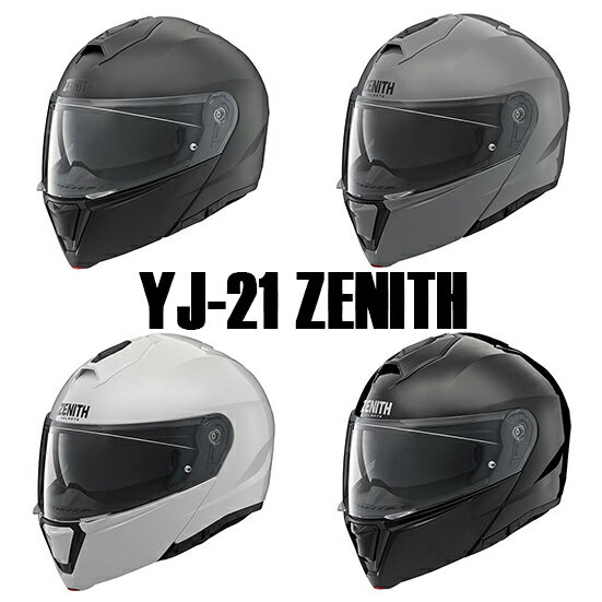 バイクシステムヘルメットYAMAHA(ヤマハ)YJ-21 ZENITH 90791-2367フルフェイス Ys Gear ワイズギア ゼニス サンバイザー付き 初心者