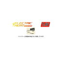 【5日前後で発送】【KOMINE】【コミネ】【AK-333 7.4V 1プラグチャージャー】09-333