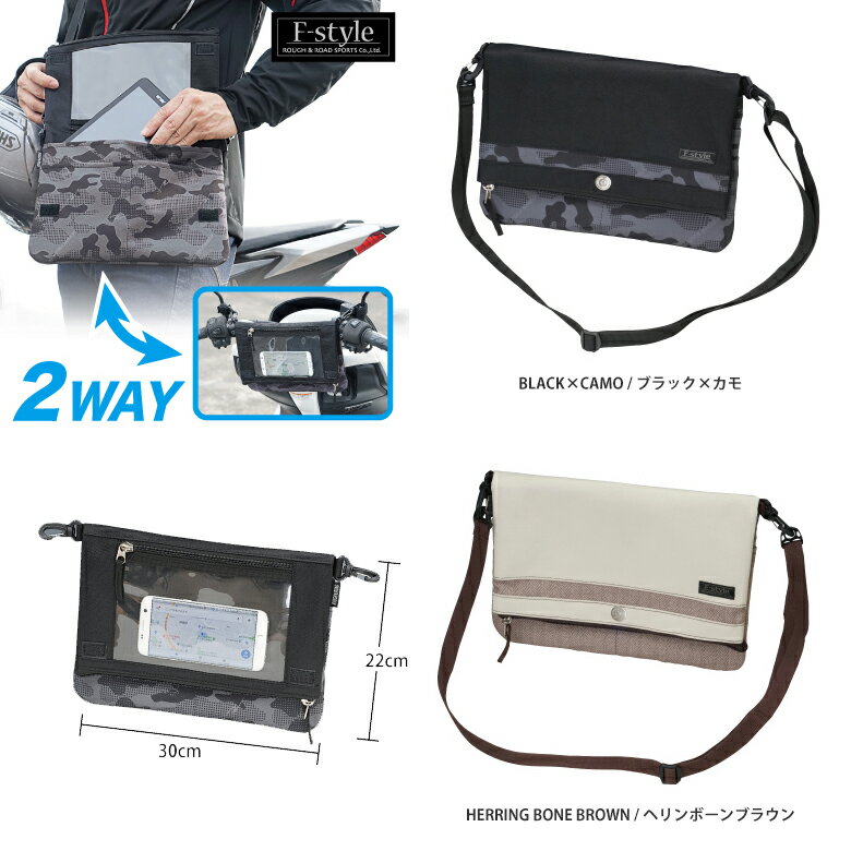 【ラフ＆ロード】【ROUGH＆ROAD】【F-バイカーズサコッシュ】RR9462